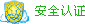 您访问的网站目前没有发现被挂马行为